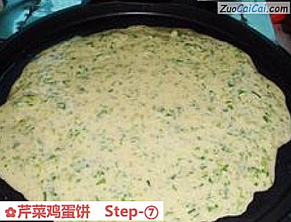 芹菜鸡蛋饼做法第七步骤