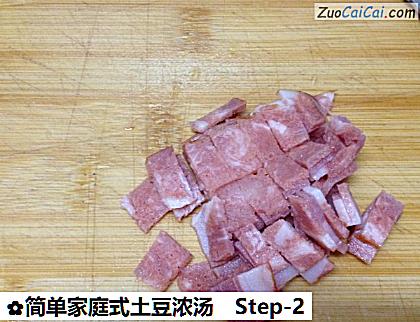 简单家庭式土豆浓汤做法第二步骤