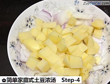 简单家庭式土豆浓汤做法第四步骤