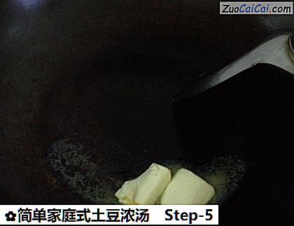 简单家庭式土豆浓汤做法第五步骤