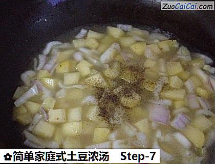 简单家庭式土豆浓汤做法第七步骤