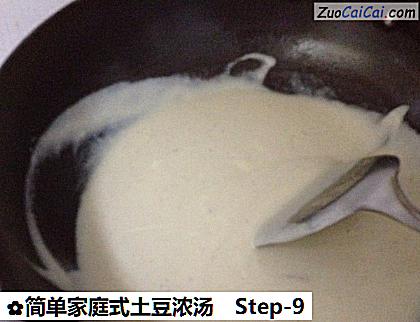 简单家庭式土豆浓汤做法第九步骤