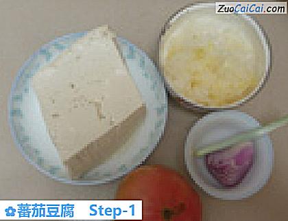 蕃茄豆腐做法第一步骤