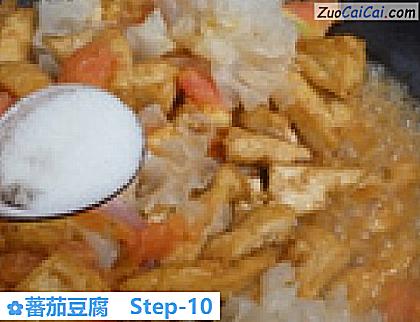 蕃茄豆腐做法第十步骤