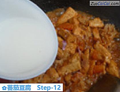 蕃茄豆腐做法第十二步骤