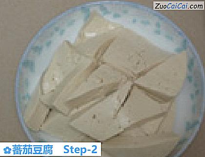 蕃茄豆腐做法第二步骤