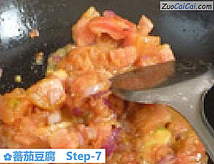 蕃茄豆腐做法第七步骤