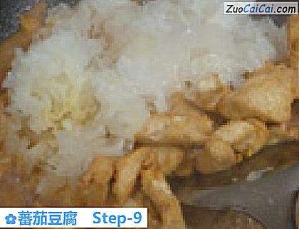 蕃茄豆腐做法第九步骤