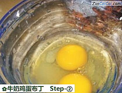 牛奶鸡蛋布丁做法第二步骤