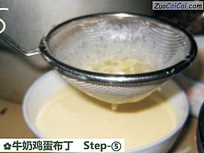 牛奶鸡蛋布丁做法第五步骤
