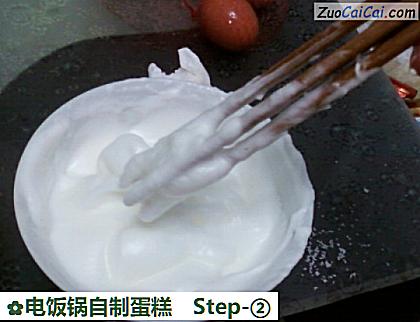 电饭锅自制蛋糕做法第二步骤