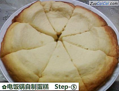 电饭锅自制蛋糕做法第五步骤