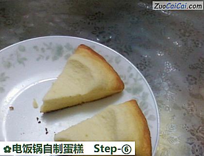 电饭锅自制蛋糕做法第六步骤