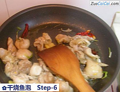 干烧鱼泡做法第六步骤