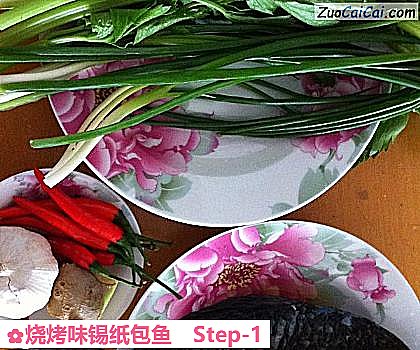 烧烤味锡纸包鱼做法第一步骤