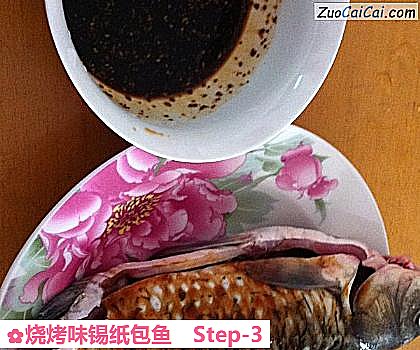 烧烤味锡纸包鱼做法第三步骤