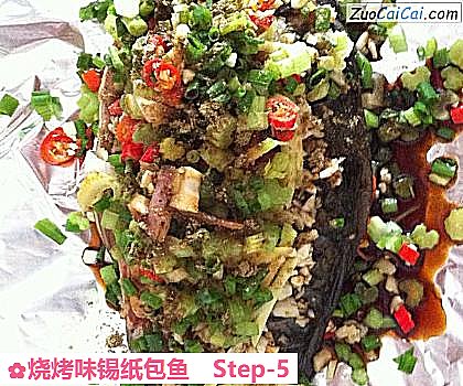 烧烤味锡纸包鱼做法第五步骤