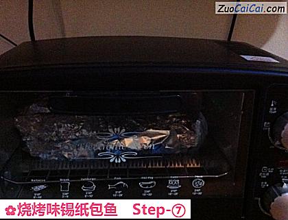 烧烤味锡纸包鱼做法第七步骤