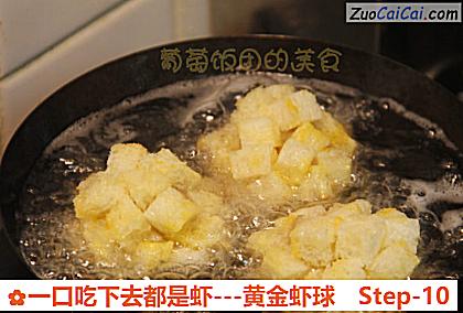 一口吃下去都是虾做法第十步骤