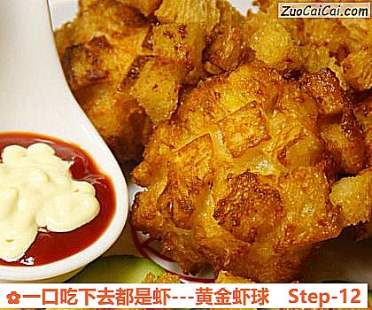 一口吃下去都是虾做法第十二步骤