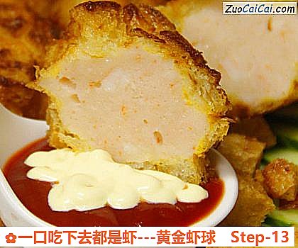 一口吃下去都是虾做法第十三步骤