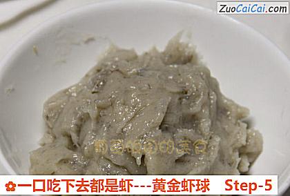 一口吃下去都是虾做法第五步骤