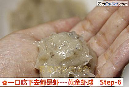 一口吃下去都是虾做法第六步骤