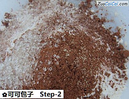 可可包子做法第二步骤