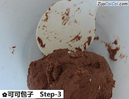 可可包子做法第三步骤