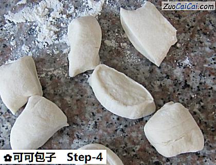 可可包子做法第四步骤