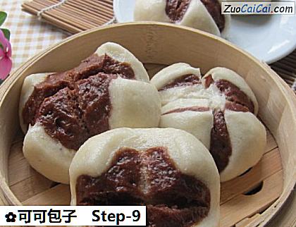 可可包子做法第九步骤