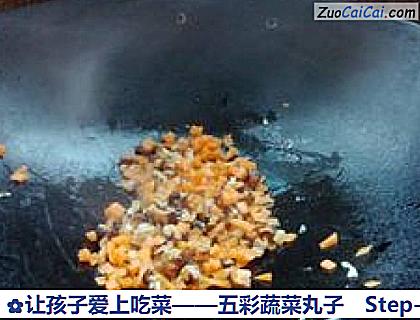 让孩子爱上吃菜——五彩蔬菜丸子做法第四步骤