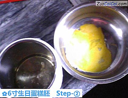 6寸生日蛋糕胚做法第二步骤