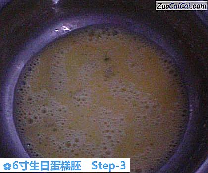 6寸生日蛋糕胚做法第三步骤