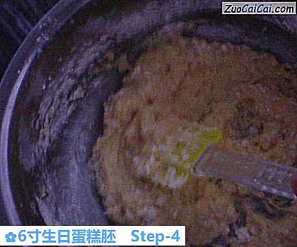 6寸生日蛋糕胚做法第四步骤