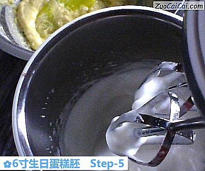 6寸生日蛋糕胚做法第五步骤