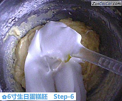 6寸生日蛋糕胚做法第六步骤