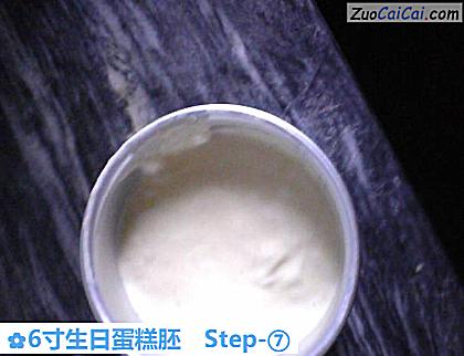 6寸生日蛋糕胚做法第七步骤