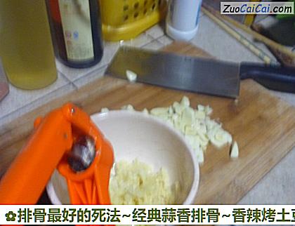 排骨最好的死法~经典蒜香排骨~香辣烤土豆做法第三步骤