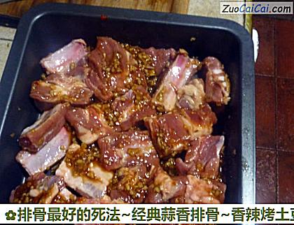 排骨最好的死法~经典蒜香排骨~香辣烤土豆做法第五步骤