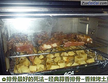 排骨最好的死法~经典蒜香排骨~香辣烤土豆做法第八步骤