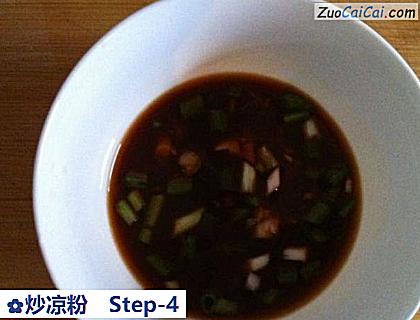 炒凉粉做法第四步骤
