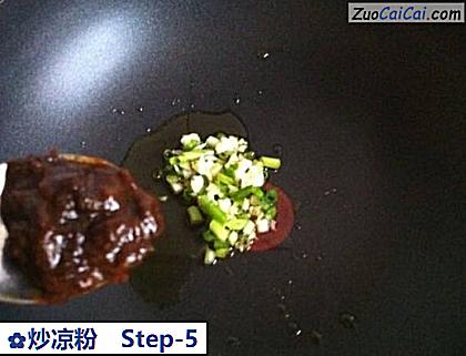 炒凉粉做法第五步骤