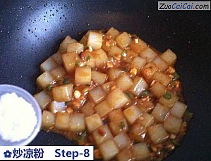 炒凉粉做法第八步骤