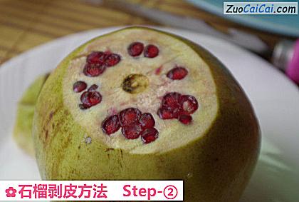 石榴剥皮方法做法第二步骤