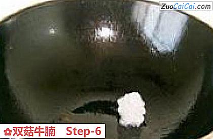 双菇牛腩做法第六步骤