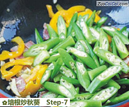 培根炒秋葵做法第七步骤