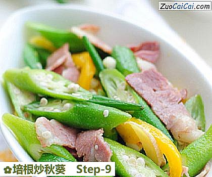 培根炒秋葵做法第九步骤