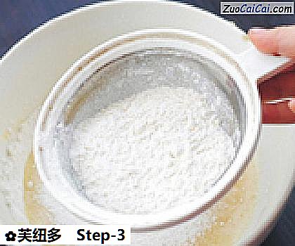 芙纽多做法第三步骤