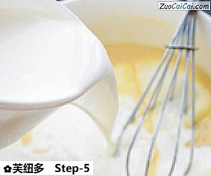 芙纽多做法第五步骤